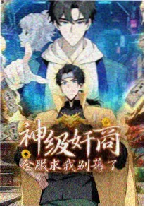 虫师续章 - 动漫 - 2007
