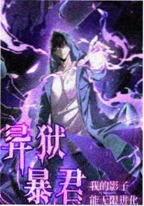 星游记重启 - 动漫 - 即将上线